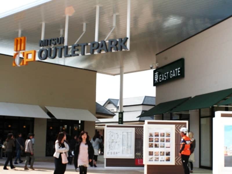 イーストゲート