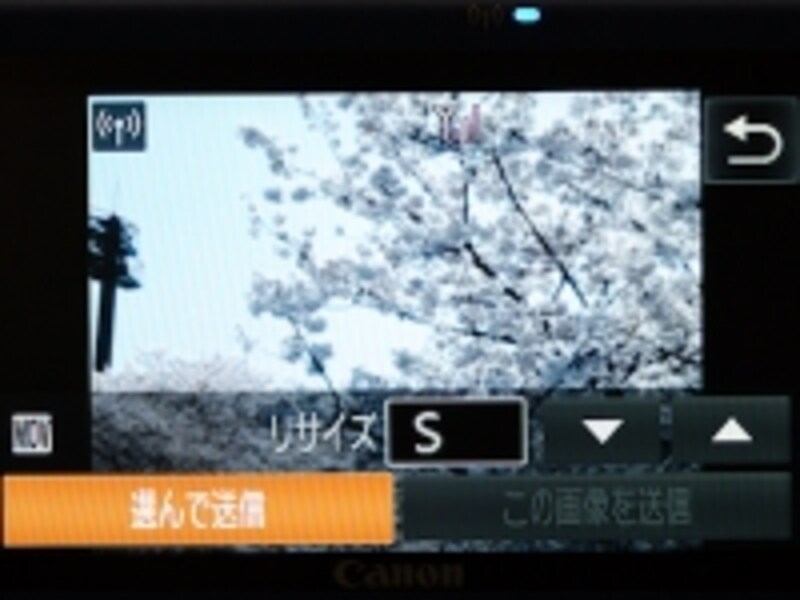 アクセスポイント経由での接続には、使用ルータの暗号化キーを入力。接続されると背面上部のWi-Fi接続LEDが点灯。画像送信が可能となる