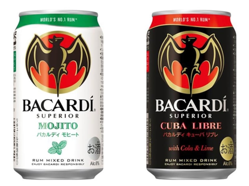 『バカルディ モヒート』と『バカルディ キューバリブレ』