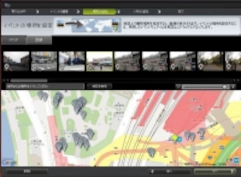 付属の画像管理ソフト「ib」を使って、地図表示とサムネイル画面を同時に表示することも簡単