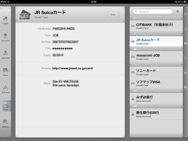 パスワードなど重要な情報を管理できる「1Password for iPad」