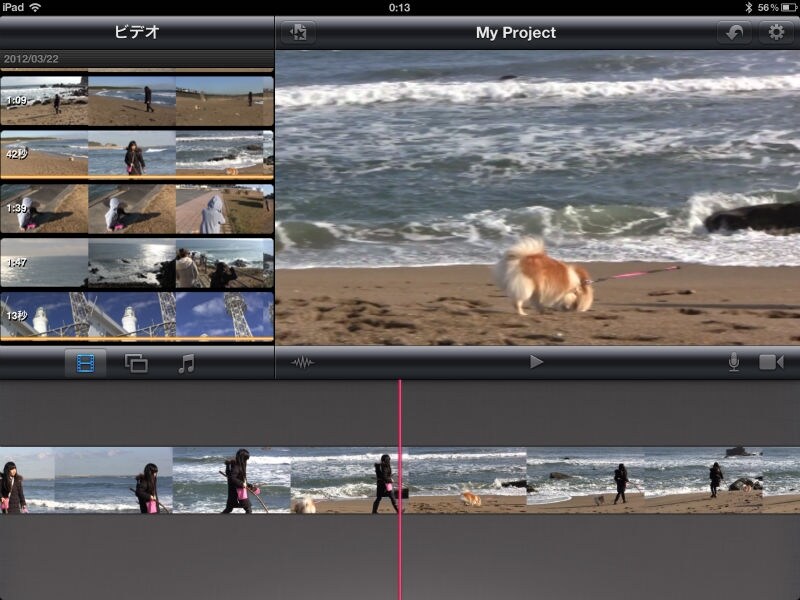 アップル製の動画編集アプリ「iMovie」