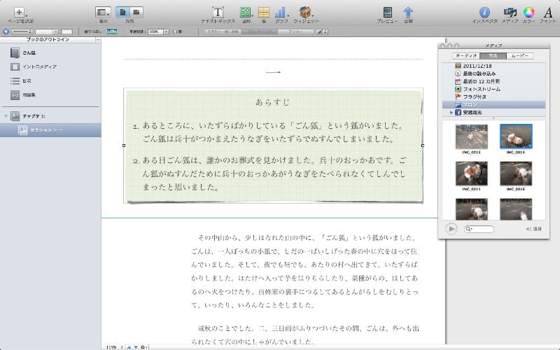 縦画面でプレビューしたところ。横画面に比べてシンプルなデザインになっている