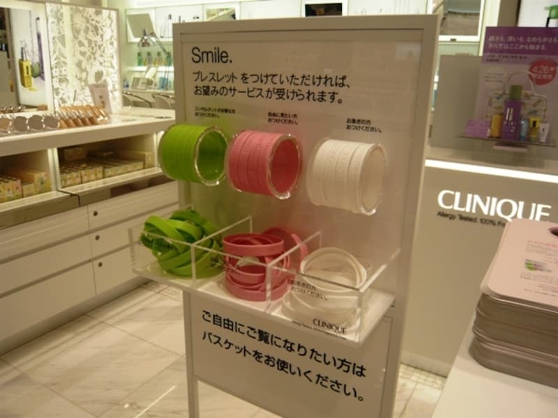 クリニークのバンド