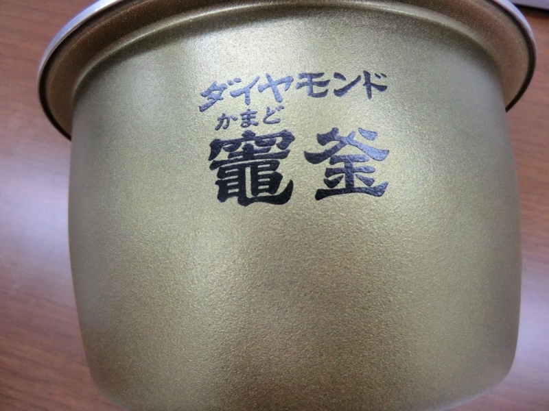 内釜を角型形状にして底面にディンプル加工を施したことで、より多くの泡が釜底全体から発生し易くなりました。