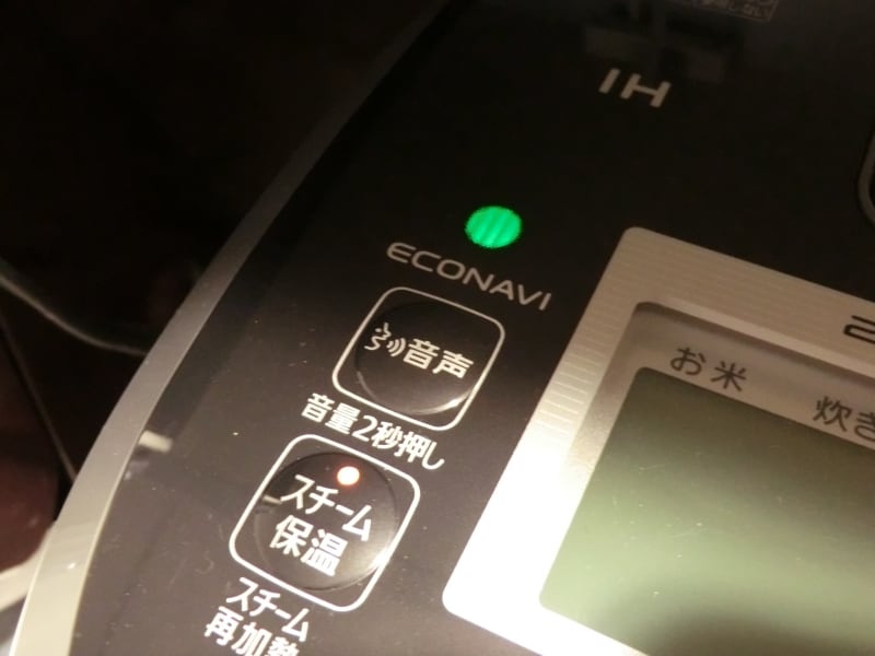 省電力のエコナビ機能も搭載。保温している時にもしっかりと節電してくれます。