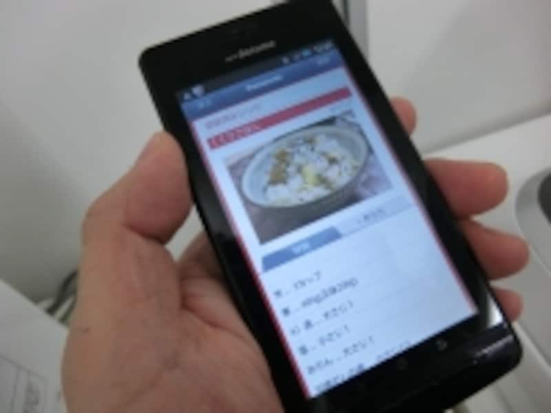 専用アプリをダウンロードしたスマートフォンを、炊飯器本体にかざすと、簡単に炊飯設定可能。他にレシピ検索やマイレシピ登録もできる