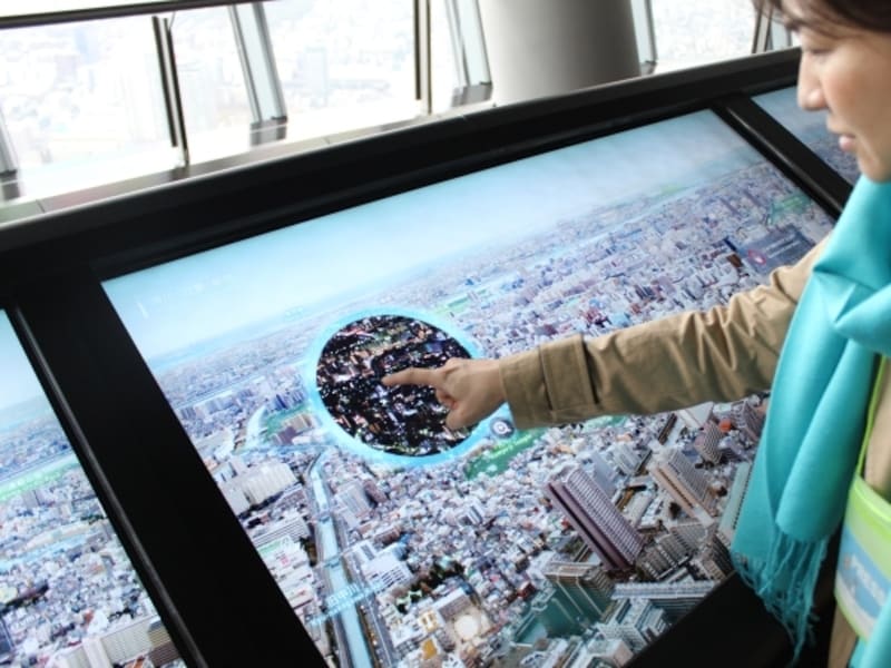 東京時空ナビ