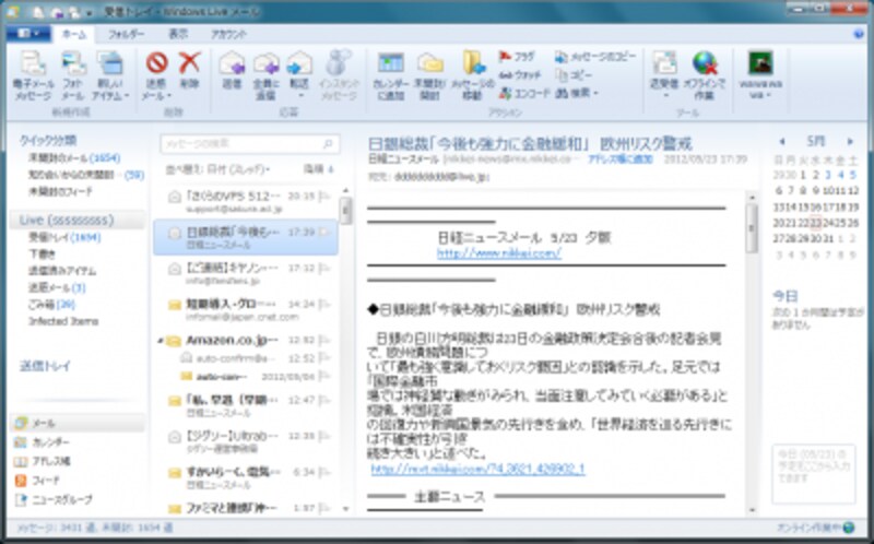 Windows Live メール