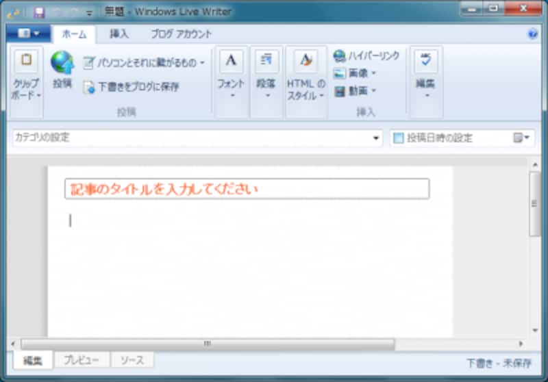 Windows Live Writer
