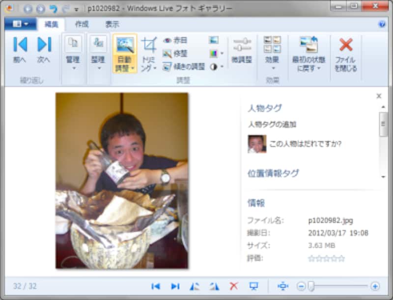 編集リボン