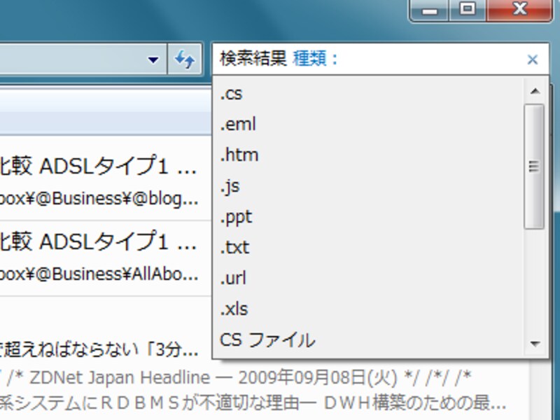 フィルタ;種類