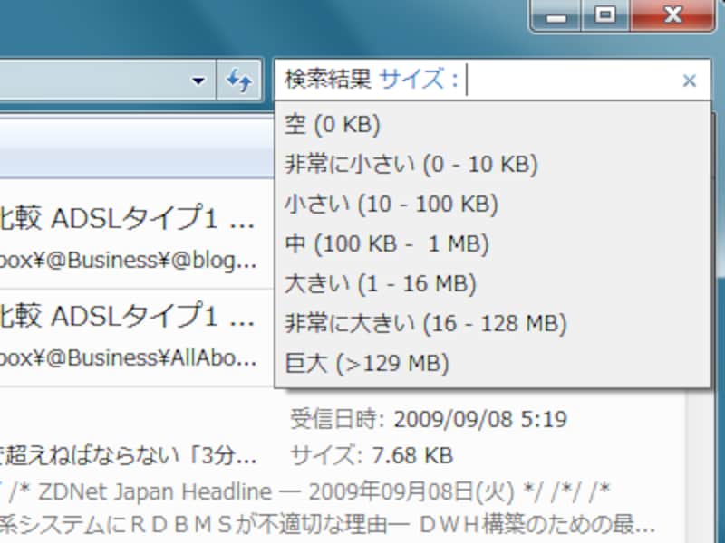 フィルタ;サイズ