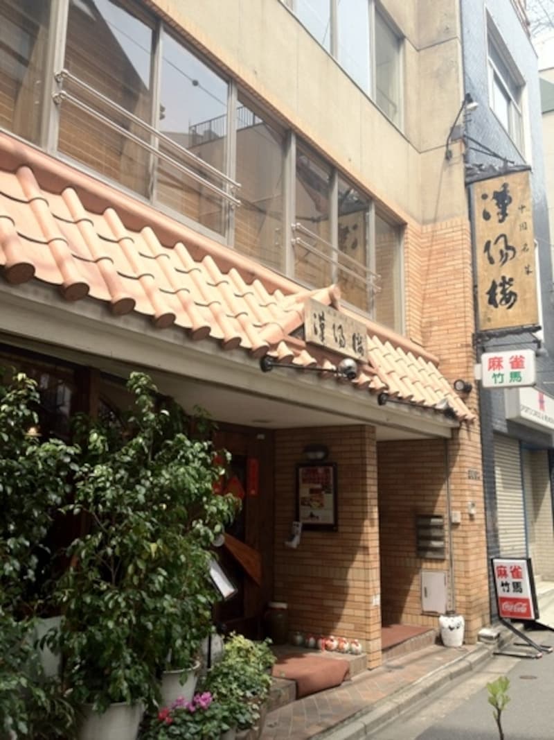 現在4代目が切り盛りする同店