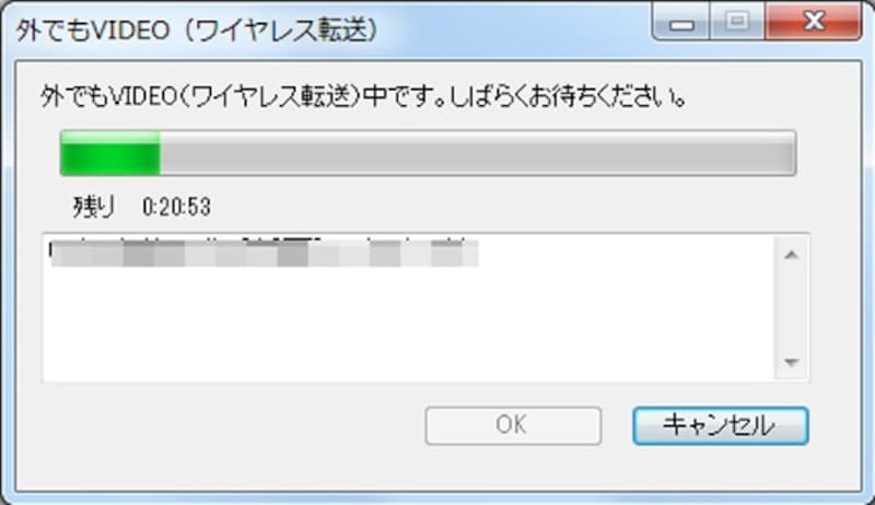 外でもVIDEOワイヤレス転送