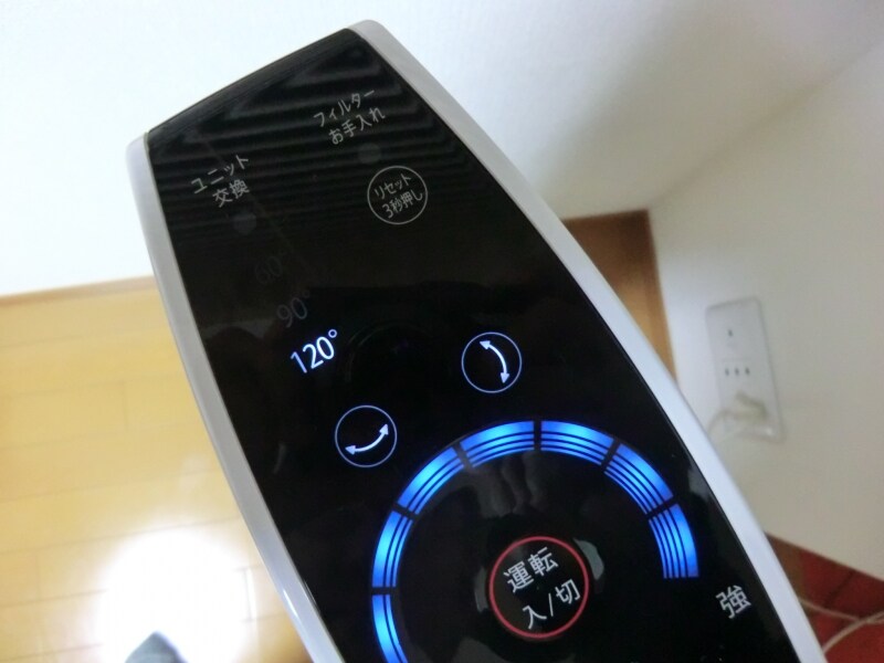 イオンモードもプラズマクラスターマークの表示をタッチするだけで、複数モードから選べます。