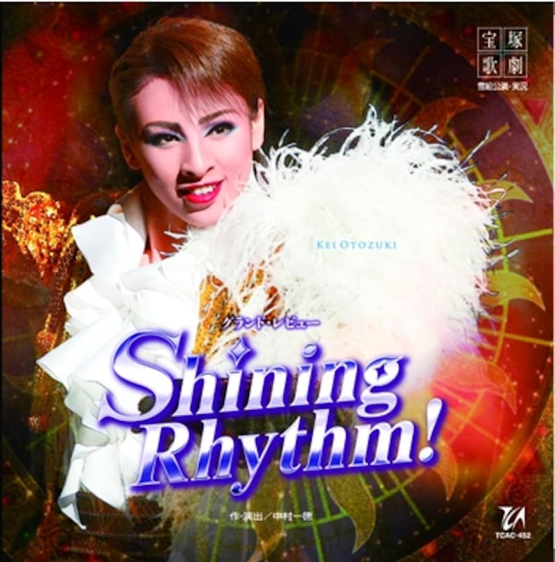 「Shining Rhythm！」