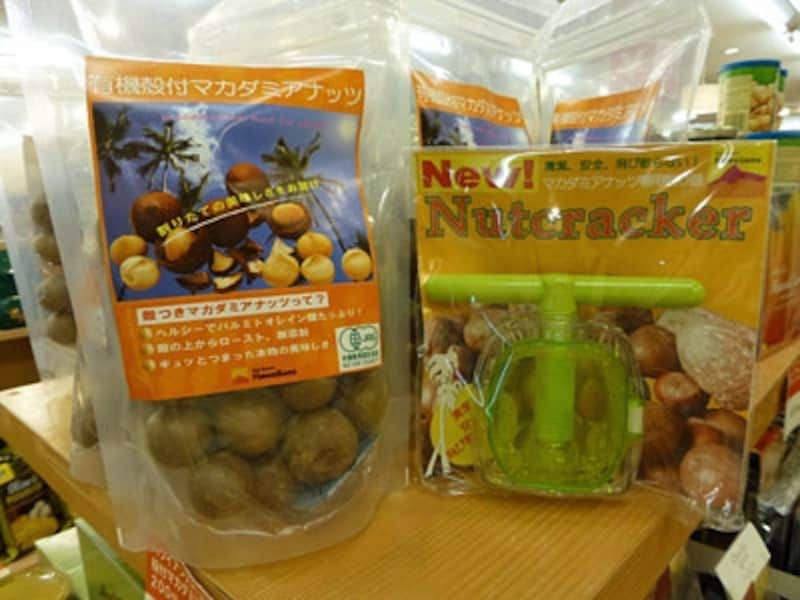 マカデミアナッツ