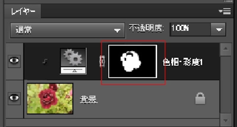 レイヤーパネルのレイヤーマスク