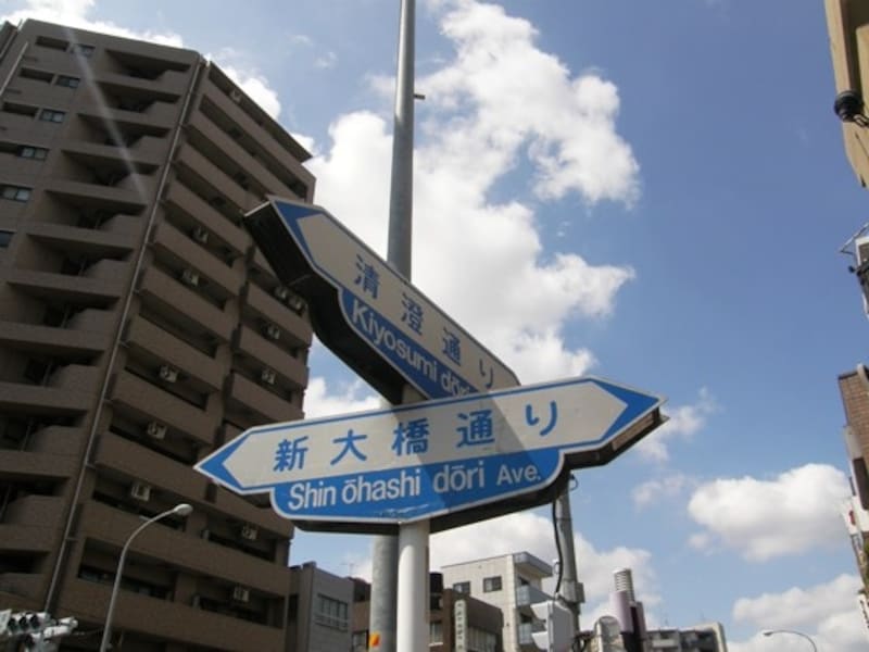 新大橋通りと清澄通りの交差点