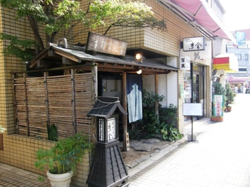 土・日営業で月・火が定休日となる同店