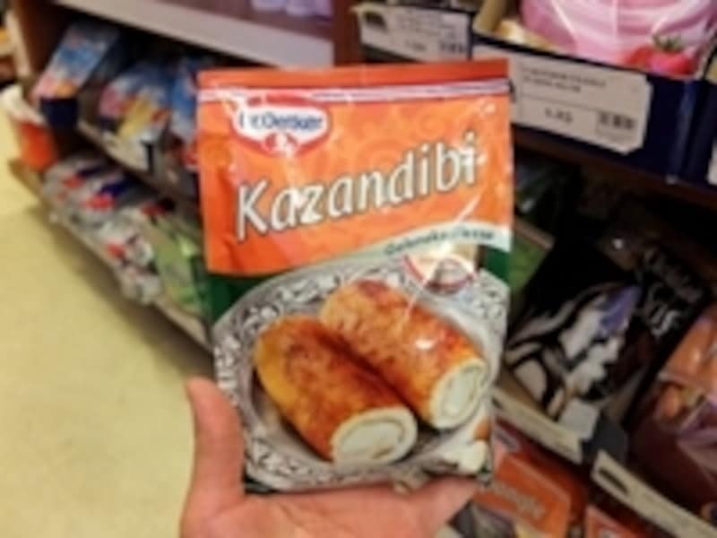 カザンディビの素