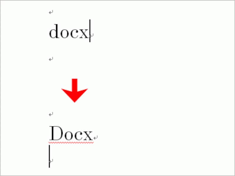 文頭でアルファベットを入力すると勝手に大文字になる