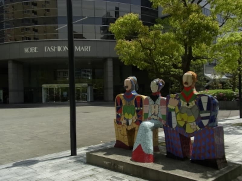 神戸ファッションマートの前のアート