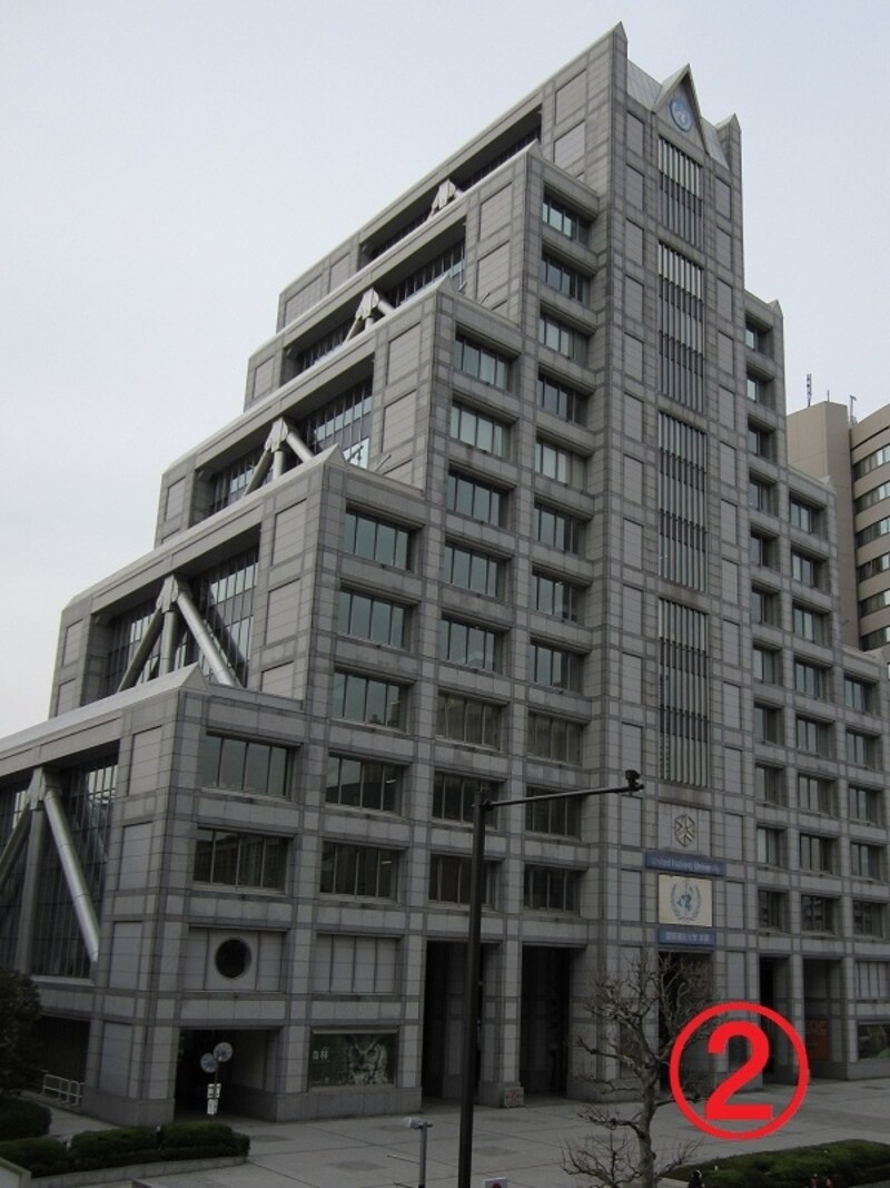 国連大学やこどもの城