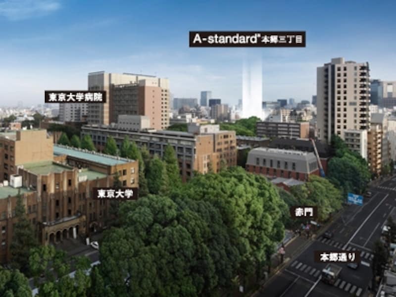 東京大学の緑を借景に「A-standard 本郷三丁目」※現地周辺から撮影(2011年11月)の眺望写真にCG加工を施したもので実際とは異なります。