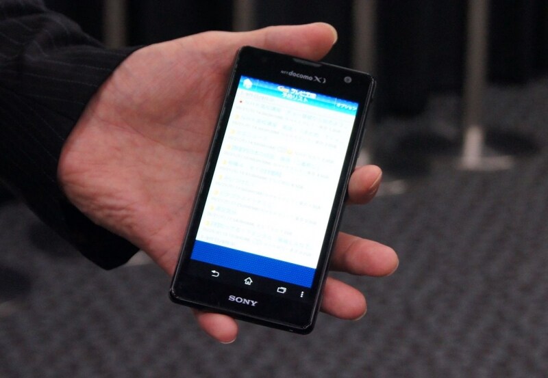 Xperia