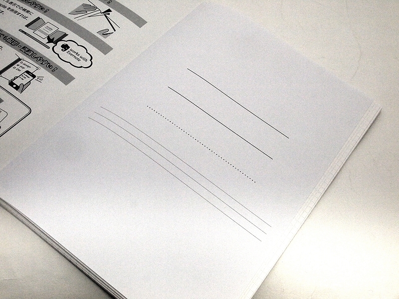 スキャンノート03