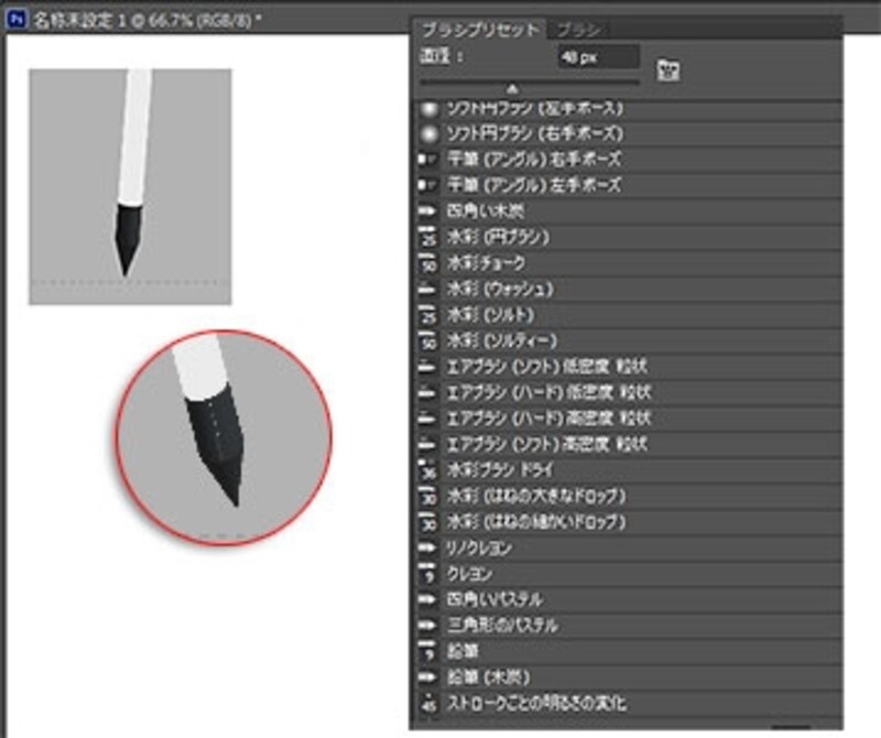 描く前の「鉛筆(木炭)」のブラシ形(左)と、今回追加されたいろいろなブラシ。