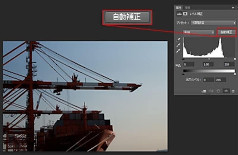 暗い写真に「自動補正」を適用する前に、「Alt」キーを押しながらボタンをクリック。