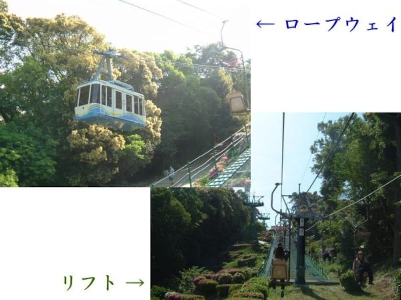 松山城へのアプローチ、ロープウェイ＆リフト