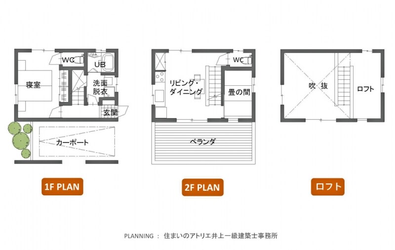 【図1】15坪の家　間取り例（クリックで拡大）