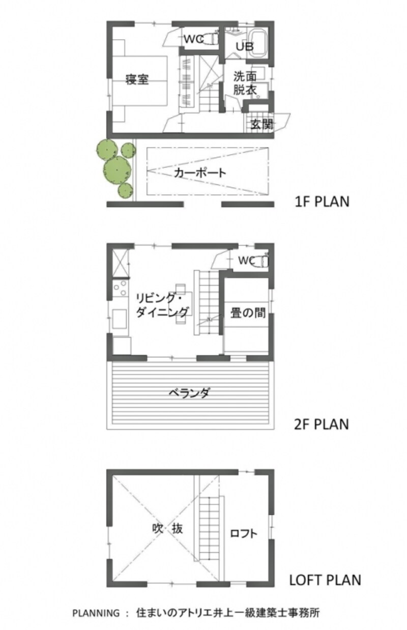 【図1】15坪の家　間取り例。