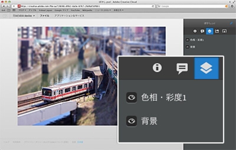 PSDファイルではレイヤーの確認も可能。