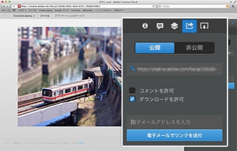 メンバー以外でも公開ページを見ることができる。ダウンロードも許可されていれば可能。