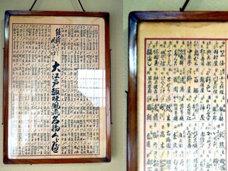 究極の浴衣（竺仙）