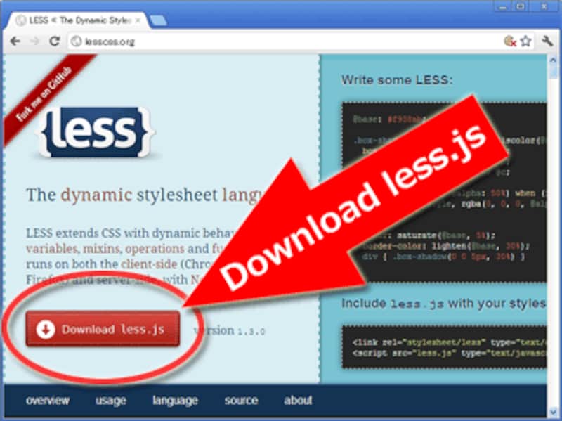 「Download less.js」からダウンロード