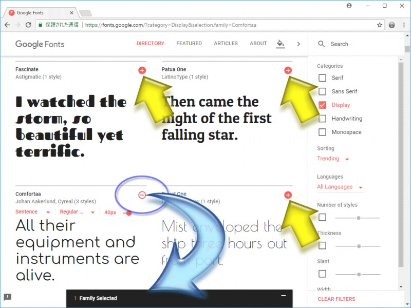 フォントの右上に見える[＋]ボタンをクリックすると、そのフォントを選択状態にできる