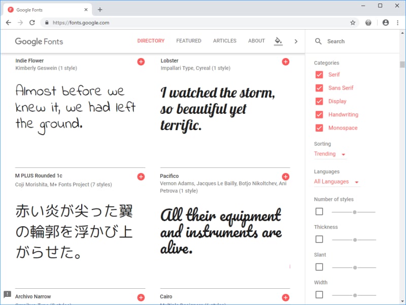 900種類を超えるWebフォントを提供している「Google Fonts」