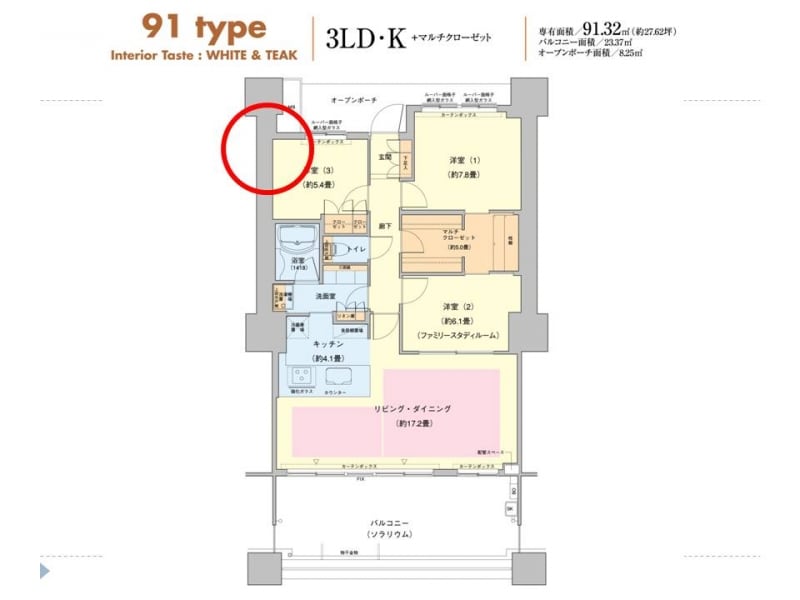91.32平米の3LDK、南向きの間取り