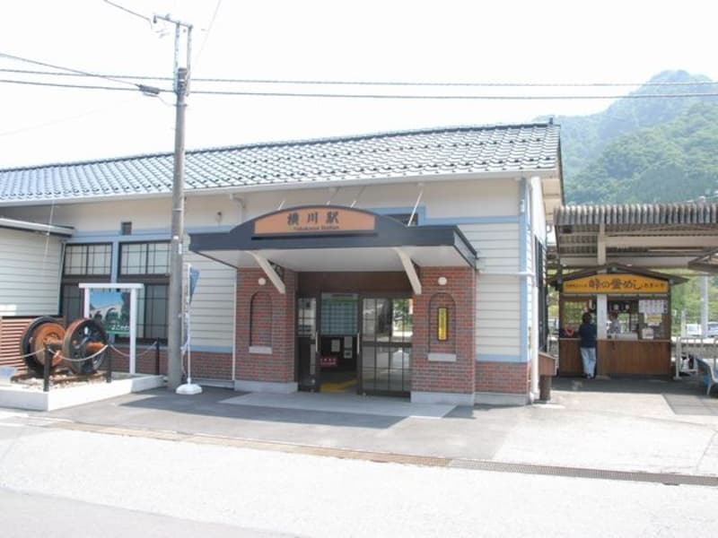 横川駅
