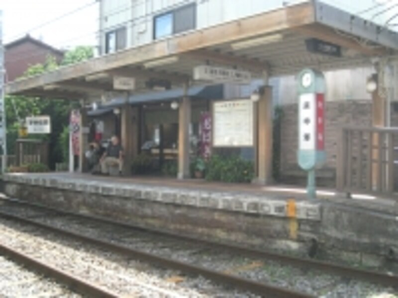 庚申塚駅