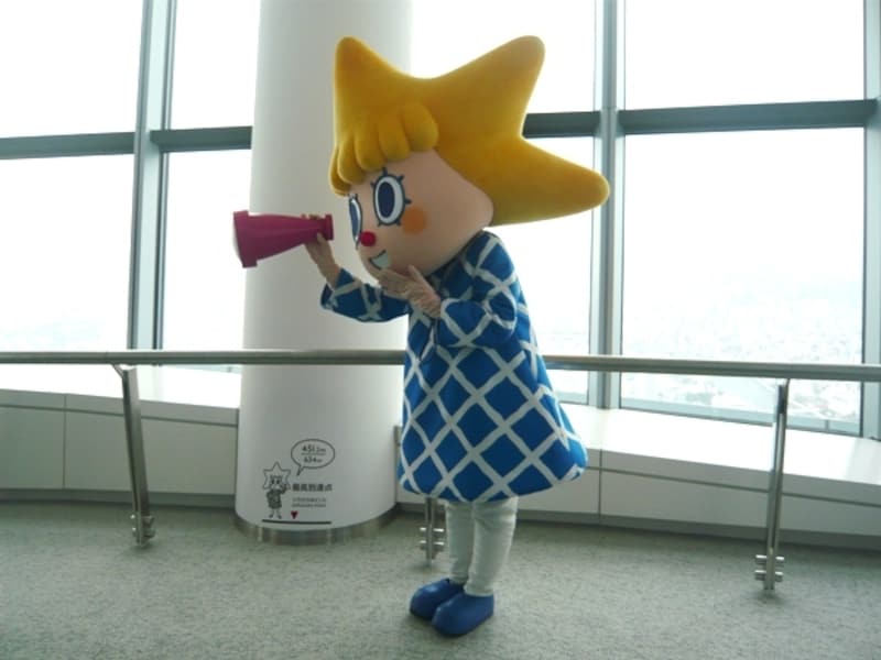 ソラカラちゃんのしぐさ