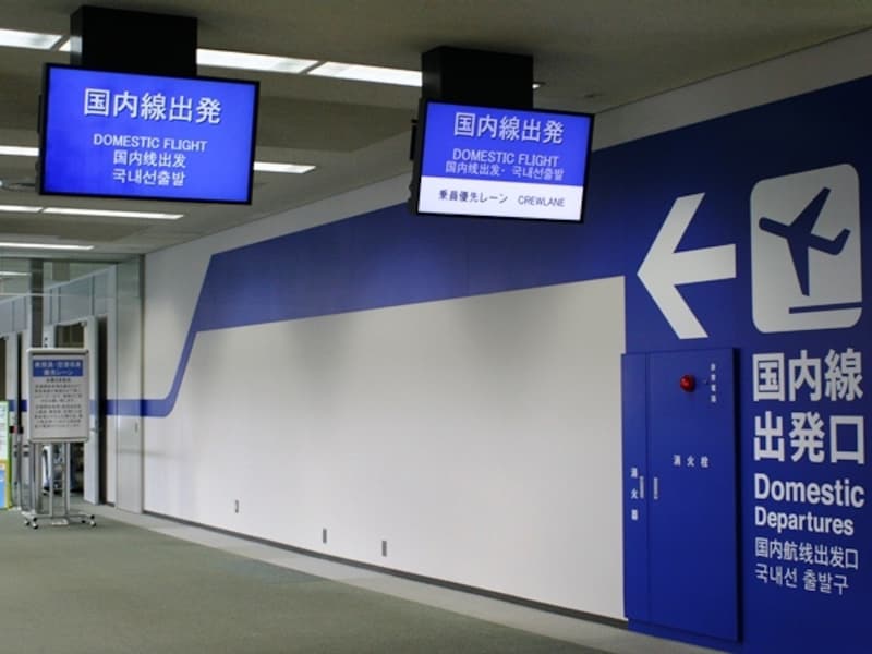 成田国内線出発口