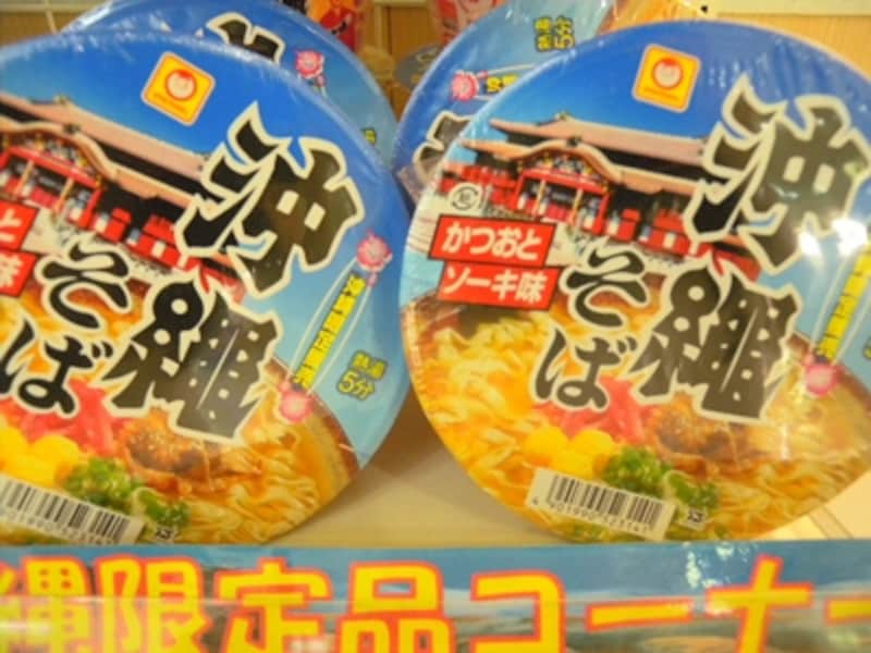 沖縄お土産「カップ麺」