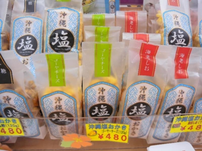 沖縄お土産「塩おかき」